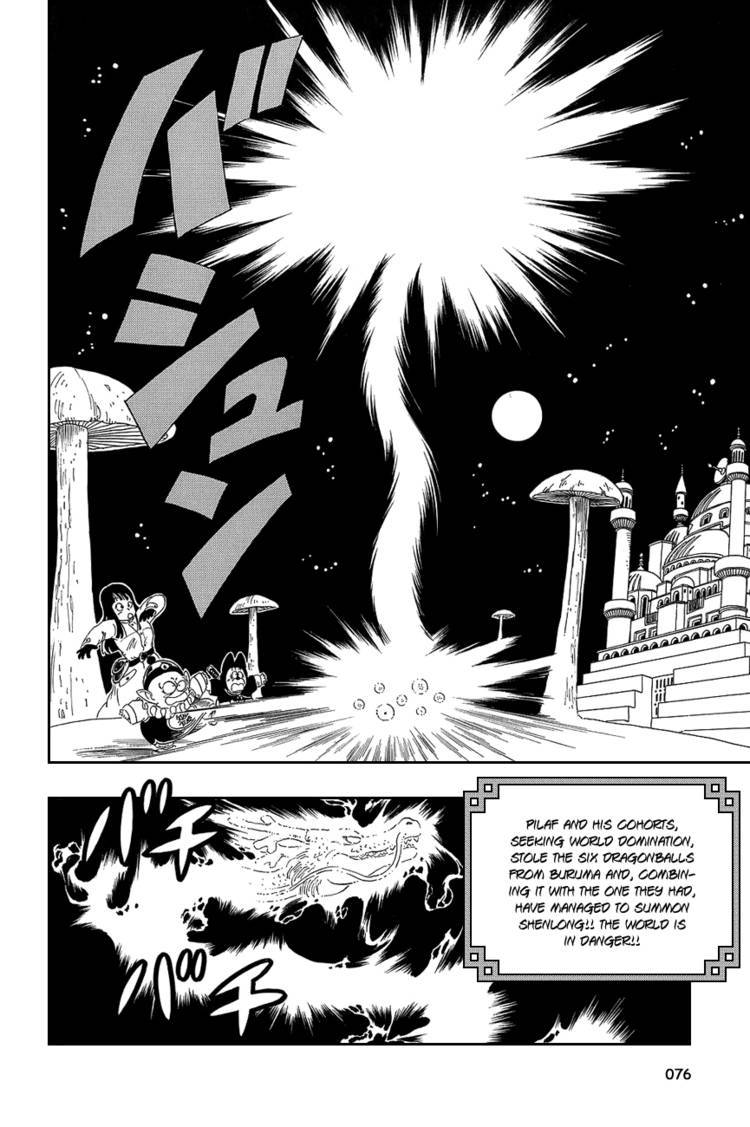 Dragon Ball Chapter 15.029 84